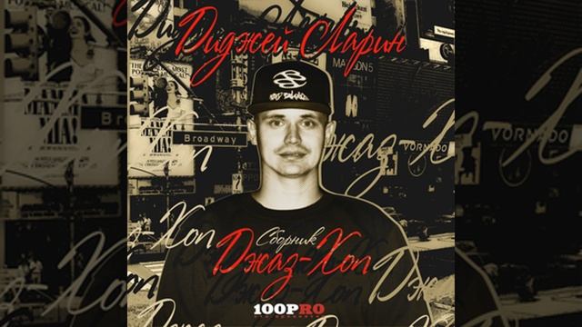 Всё ровно смотреть онлайн