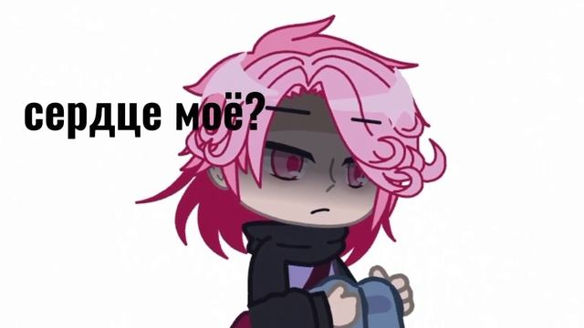 /meme/который час сердце моё?/13 карт/Ромео/Вару смотреть онлайн