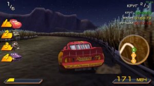 Тачки на PSP. №3 Поле Фрэнка и Сморкач