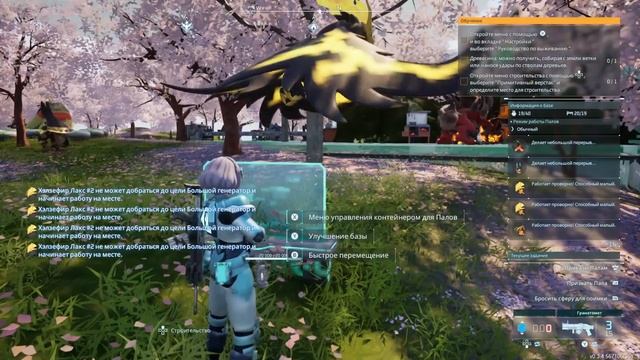 Palworld РУХНУЛ | Обновление 0.3.4. Ни электрический, ни обычный инкубаторы теперь не нужны!