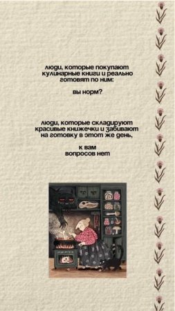 А вы к кому относитесь?