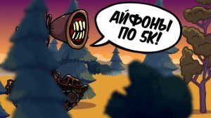 Сиреноголовый танк -Танковая Дичь (анимация)