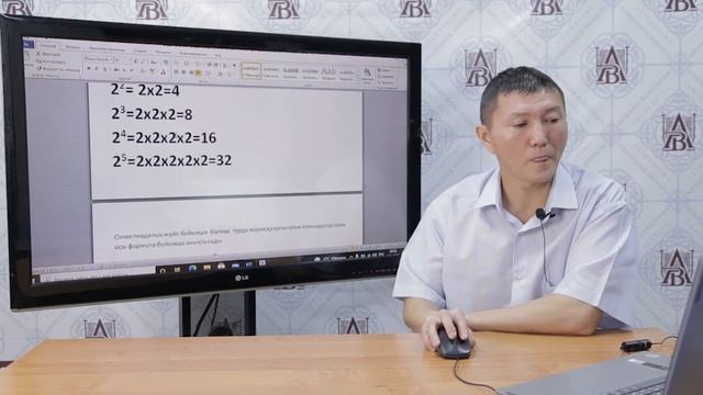 Тулеев Айдын Жумаханович старший преподаватель