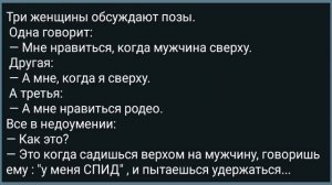 Муж Перепутал Жену с Тещей! Сборник Свежих Анекдотов! Юмор!