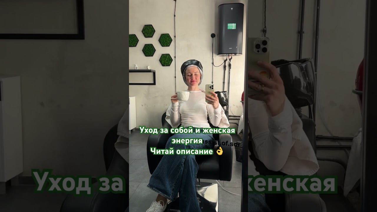 Как раскачать женскую энергию#женщина#деньги#богатство#женскийкоуч#женскиеденьги#коуч#коучдляженщин