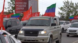 Автопробег, посвященный 80-летию Победы, проходит в Дагестане