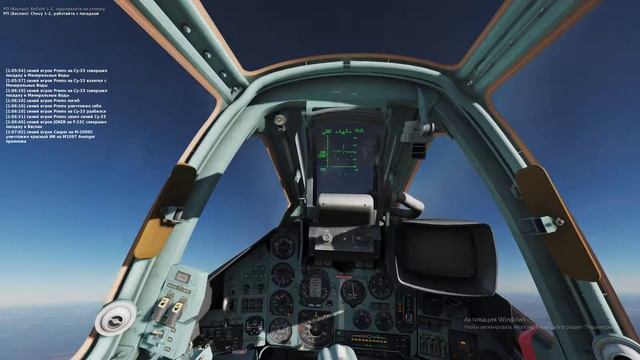 Digital Combat Simulator - Су-25Т Работа по цели X58+Фантасмагория смотреть онлайн