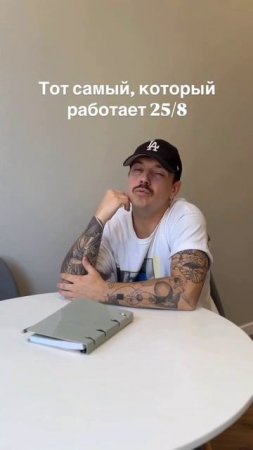 А кто ты?  Лютый работник или лютый ленивец?