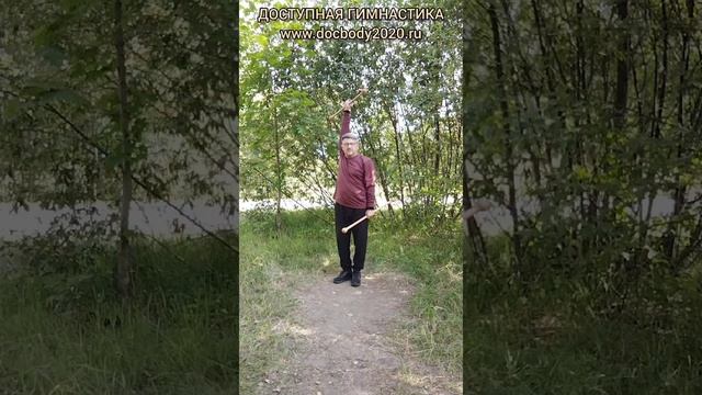 Базовые упражнения с тренировочными Дабл Балл Стаффами (41)