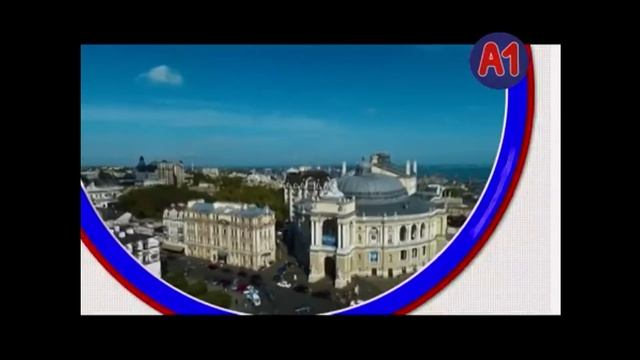 Эфир телеканала А1, Одесса смотреть онлайн
