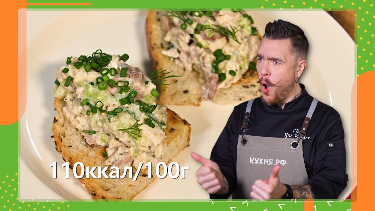 Паштет