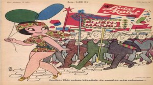 Юцика и 1 мая