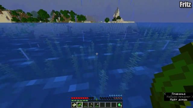 Minecraft : ИЩЕМ КЛАД смотреть онлайн