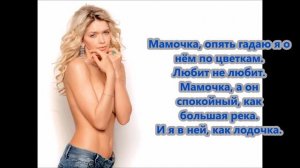 Вера Брежнева Мамочка