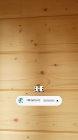 НАРУЖНЫЕ РАБОТЫ В ДЕРЕВЯННОМ ДОМЕ. ОБЗОР #shorts