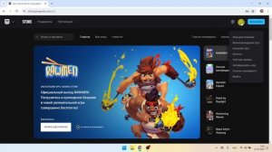 Как Включить Двухфакторную Аутентификацию В Fortnite | Шаг За Шагом