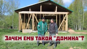 Каркас теплицы за 7000 рублей и "огромный домина" для деревенского холостяка.