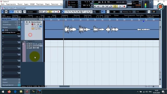 Как сделать автоматизацию в Cubase. Сергей Федотов