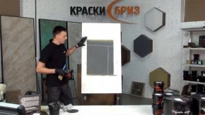 Каталана Железо. Декор своими руками. Делаем имитацию стального листа