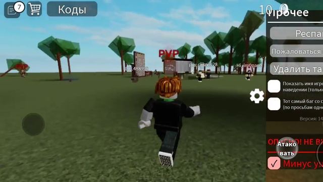 вот что будет если включить минус уши в режиме симулятор канавы смотреть онлайн