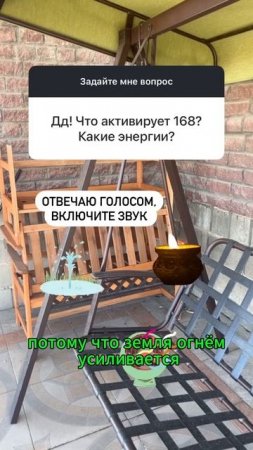 Ответы на вопросы