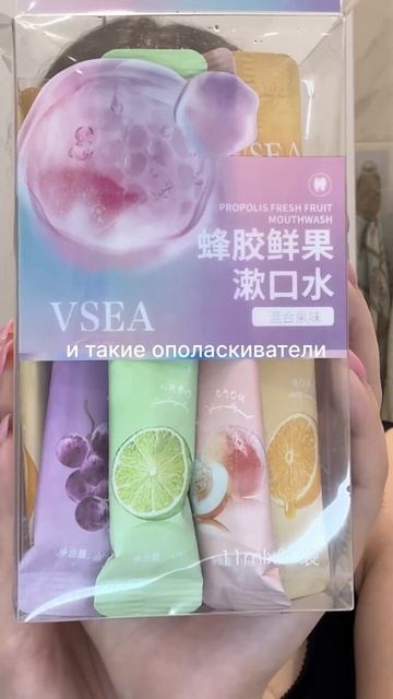 утренние процедуры#уход #уходзазубами #зубнаяпаста #зубы #утренняярутина #тихийвлог