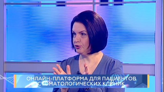 Онлайн-платформа для пациентов стоматологических клиник. Школа здоровья. GuberniaTV смотреть онлайн