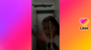 LIKEE! ЗАШКВАР, ТРЕШ В ЛАЙК! #1