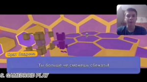 Super Bear Adventure. #7. Финал. Новый улей. Баарен против собственного брата