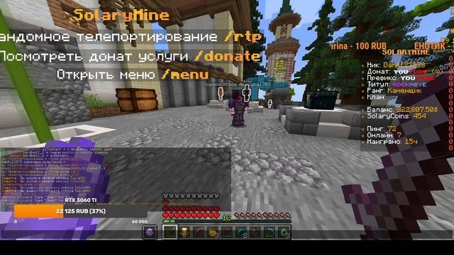 АНАРХИЯ!Мой промо-DANIL123578 версия 1.20.1