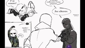 хоррор походу кого-то съел..🆘 #underverse #комиксы#badsanses #сансы