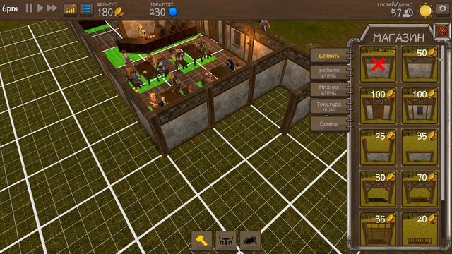 Начинаем начинать - Tavern Master