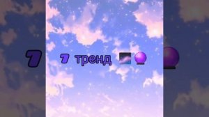 Танцуй если знаешь этот сложный тренд// little luck 🎸🎷📯