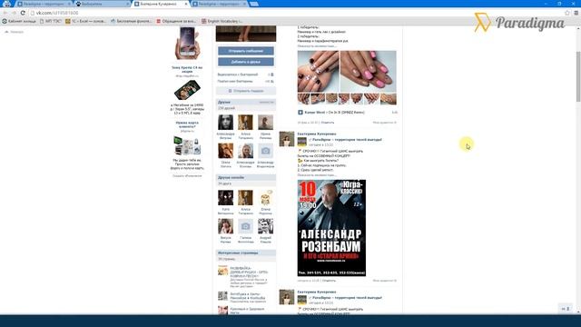 Итоги розыгрыша двух билетов на концерт Александра Розенбаума