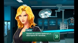 Operate Now: Hospital. #2. Мега обновление!!!!! Новые операции!!! Предатели среди врачей!