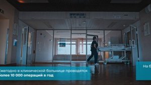 Клиническая больница УДП РФ