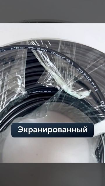 Кабель для видеонаблюдения комбинированный КВК 2П 2х0.5мм уличный экранированный смотреть онлайн