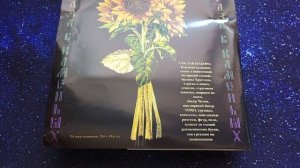 12. Финиш Золотое Руно. Старт Образов в каменьях