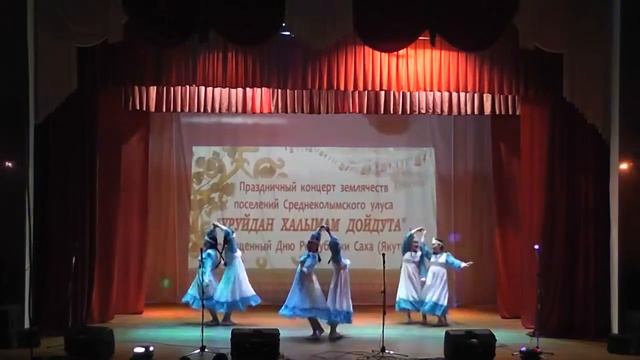 1071 Танцевальный ансамбль Гармонияг Среднеколымск смотреть онлайн