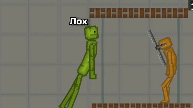 тупые и смешные смерти в melon playground смотреть онлайн