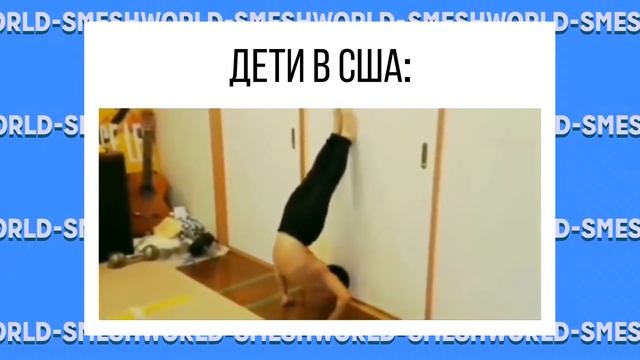 АМЕРИКА vs РОССИЯ | Приколы из Тик Тока | СМЕХ ДО СЛЕЗ#1 смотреть онлайн