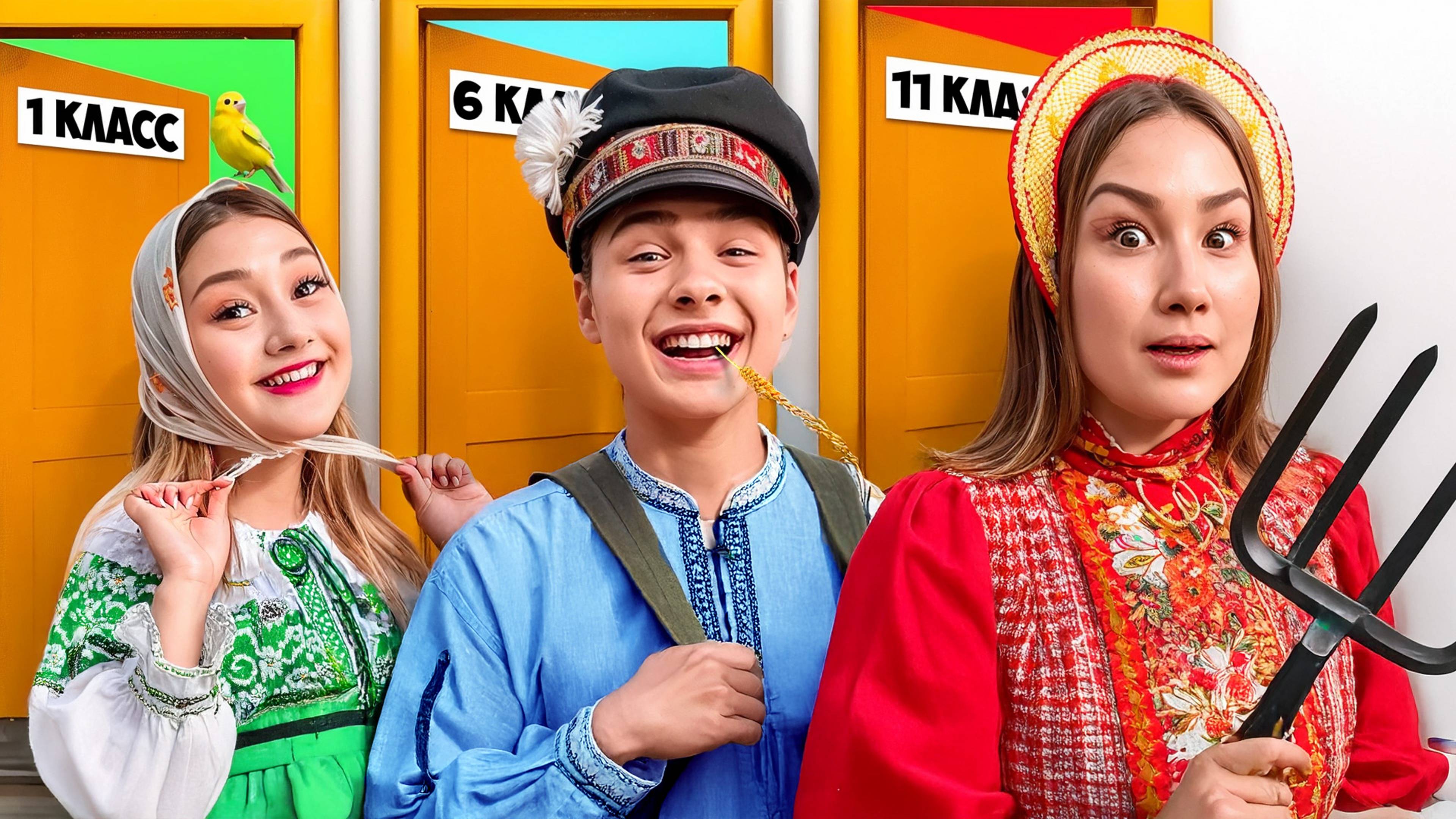 Закончили Школу за 24 Часа ! От 1 до 11 класса без Wi-FI ! ГОРОДСКИЕ vs ДЕРЕВЕНСКИЕ !