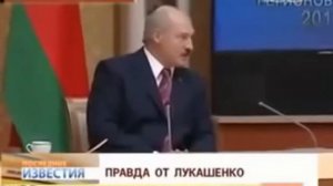 Лукашенко мочит  Приколы     конкретный ржач !!!