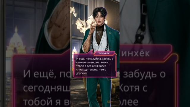 Эдемов сад сцены с фаворитами 2 сезон 3-5 серии. Сонхва, Дин, Кас, Туён, Минхёк.