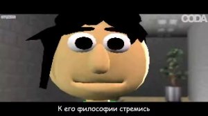 Песня балди