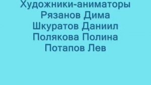 Летучие рыбы