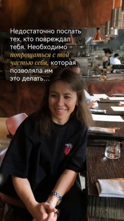 Иногда прощание с болью — это не про других.