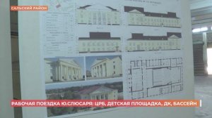 Проект на установку двух модульных зданий в ЦРБ Пролетарского района поручил подготовить Слюсарь