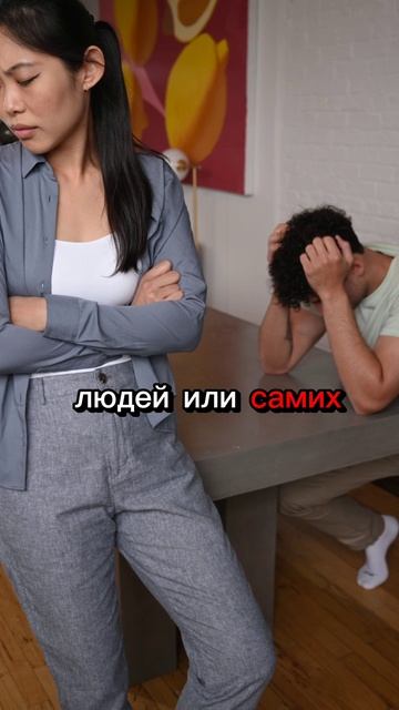 Токсичные люди