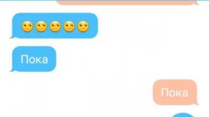 Переписка Джеффа и Бена